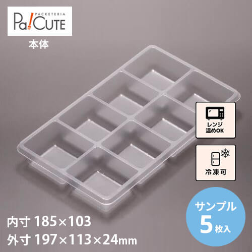 楽天市場】【D-29】冷凍食品 容器 業務用 冷凍可 冷凍