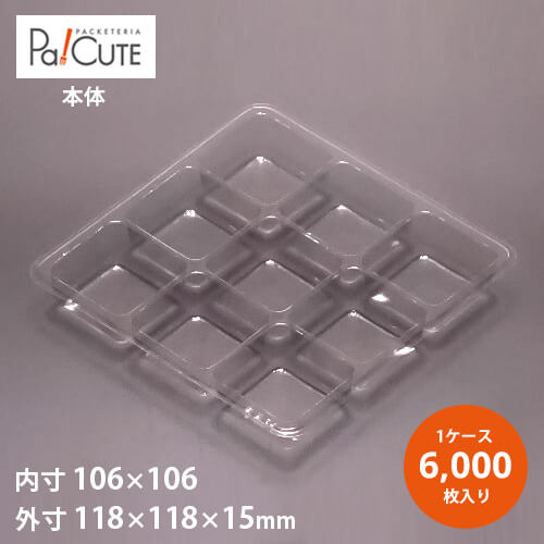 引き換え証で10%OFF【AT-160】【枚単価 9.45円×6000枚】使い捨て入れもの 可塑性物質入れもの 日本製 お盆 お盆 使い捨てお盆 御勤め用 御勤め原材料