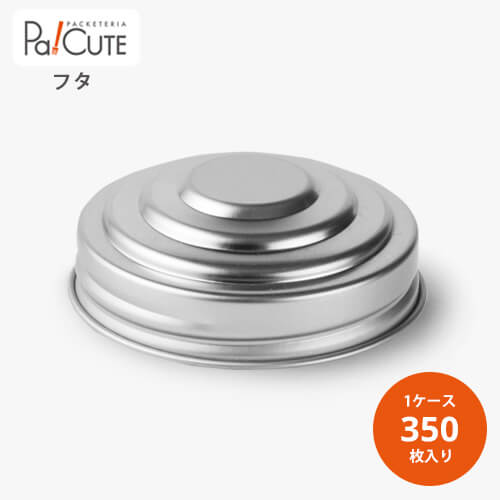 【マヨ大ツマミキャップ（QR-140用）】【枚単価 33.5円×350枚】駄菓子 容器 駄菓子屋 ケース 猫瓶 ネコ瓶 プラスチック レトロ 使い捨て 可愛い かわいい おしゃれ 容器 業務用 プラスチック容器 駄菓子 飴 煎餅 せんべい プラスチックボトル