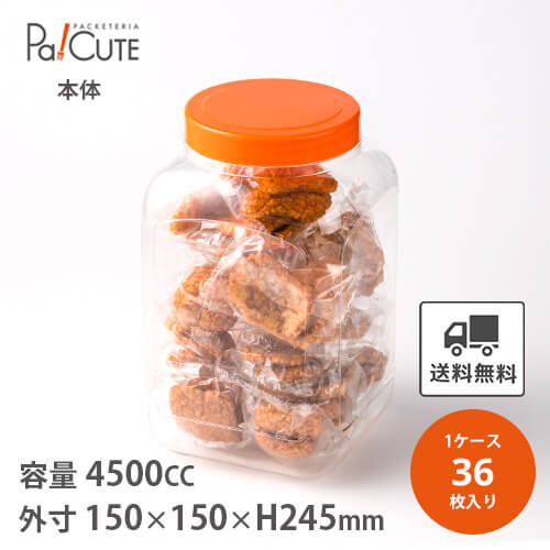 楽天市場】【大角PETブロー】【枚単価 200円×36枚】駄菓子 容器 駄菓子