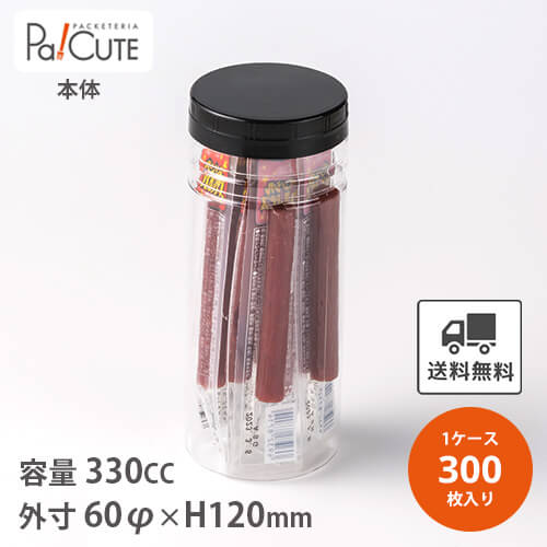 【PET60φ×120H ネジ】【枚単価 52円×300枚】駄菓子 容器 駄菓子屋 ケース 猫瓶 ネコ瓶 プラスチック レトロ 使い捨て 可愛い かわいい おしゃれ 容器 業務用 プラスチック容器 駄菓子 飴 煎餅 せんべい プラスチックボトル