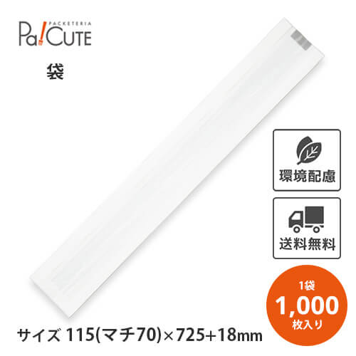 楽天市場】【無地フェネット(茶) No.105 中】【枚単価 16.95円×1000枚