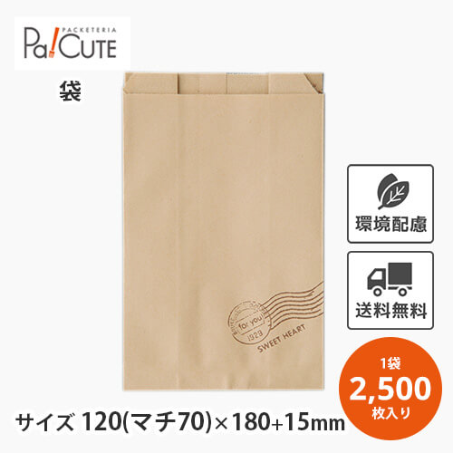 耐油紙　紙袋　食パン袋に。300枚 38420866-1.jpg