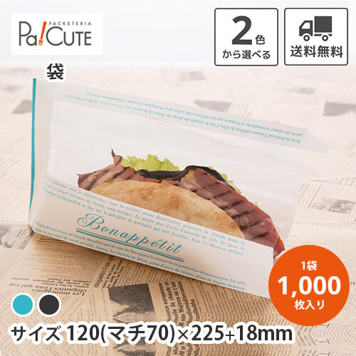 楽天市場】【ヨーロピアン縦型サンド(B) ※6色】【枚単価 5.3円×1000枚