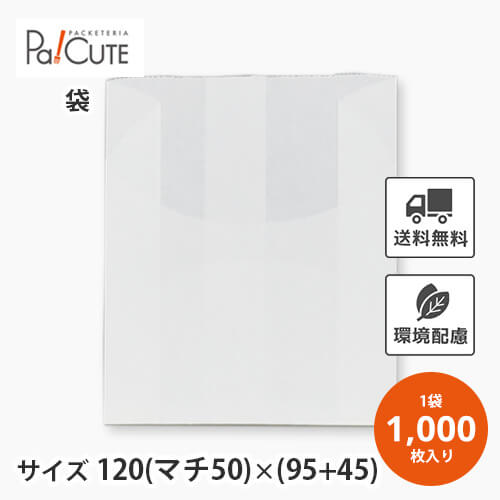 楽天市場】【無地未晒耐油平袋(茶) No.217(3号)】【枚単価 4.65円×2000