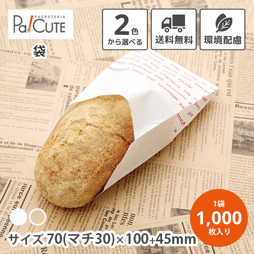 楽天市場】【レシピ40 ※2色】【枚単価 6.5円×1000枚】耐油紙 耐油袋