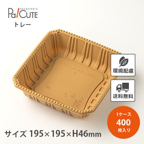 クーポン券で10%OFF【フルーツ容器に並べる4P(L)(地びた色つや)】【枚単価 47円×400枚】フルーツ容器に並べる 入れもの フルーツ入れもの 果物入れもの 作物 お役目用 使い捨て入れもの おテイクアウト 持ち帰り 荷拵え原材料 お盆 お盆 容器に並べる フルーツ 桃 林檎 梨 好いたらしい 可愛らしい 今めかしい
