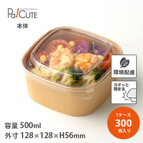 楽天市場】【HEIKO 未晒フードカップ 浅500ml ムジ 】【枚単価
