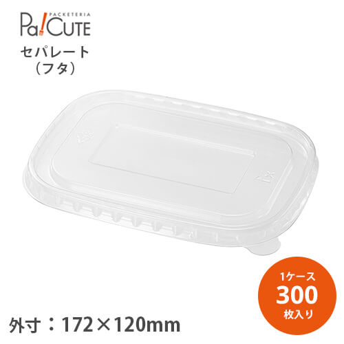 【未使用品】使い捨て弁当箱HEIKO 未晒フードカップ 750ml 300個 HEIKO 食品容器 未晒フードカップPP 長角 750ml 25個/袋