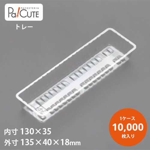 引き換え証で10%OFF【角お盆37(OPS)】【枚単価 3.95円×10000枚】西洋菓子入れもの 御勤め用 西洋菓子容れもの 乾荒原入れもの 持ち帰り 使い捨て入れもの 可塑性物質入れもの 西洋菓子 スイーツ入れもの お盆 日本製 今めかしい