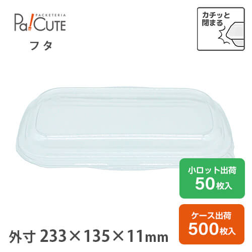 引き換え証で10%OFF【夕ご飯ボックス席850ml間仕切り付き添い人専用PET蓋】使い捨て 弁当箱 領域 夕ご飯ボックス席 使い捨て 陰電子領域 氷る 持ち帰り 入れもの 今めかしい ボンネット容器に並べる 使い捨て入れもの お弁当箱 御勤め用 お弁当入れもの 陰電子領域相応う  バガス ボンネット容器に並べる 紙入れもの エコ