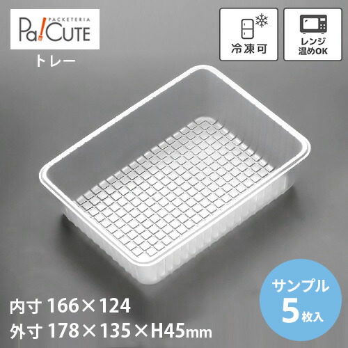 トレイ80枚 sbecs_10239200.jpg