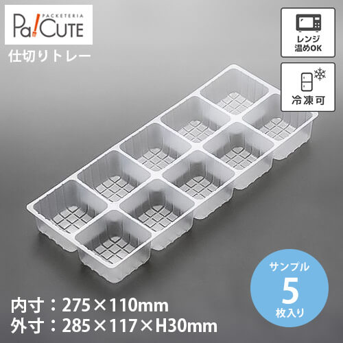 楽天市場】【サンプル商品：D-135(深)】冷凍食品 容器 業務用 冷凍可