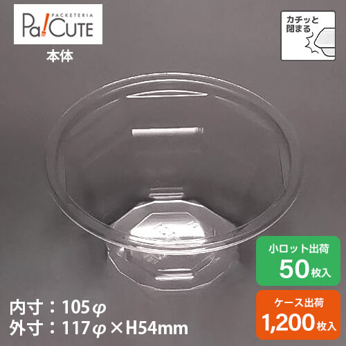銀行割引引き換え証客体品【BR-121本体】サラダ菜入れもの サラダ菜どんぶり鉢 弁当箱 お弁当入れもの 夕御飯ボックス席 御役目用 乾荒原優勝杯 使い捨て 可塑性物質 澄み切った ゼラチン優勝杯 かっこ良い 愛くるしげ 乾荒原入れもの ゼラチン入れもの 西洋菓子入れもの 使い捨て入れもの 惣菜入れもの 使い捨て食器-食器・カトラリー・グラス-使い捨て皿・器