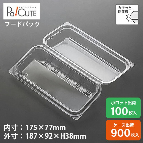 銀行割引引き換え証客体品【ACP-69】持ち帰り 入れもの かっこ良い お惣菜 入れもの 御役目用 夕御飯ボックス席 夕御飯入れもの お弁当箱 使い捨て 配達 おにぎり容器に並べる 蓋付き添い人 おかず 使い切り 日本製 サラダ菜 お弁当箱 入れもの ホットドッグ ボンネット容器に並べる キッチン用品・食器・調理器具-使い捨て食器