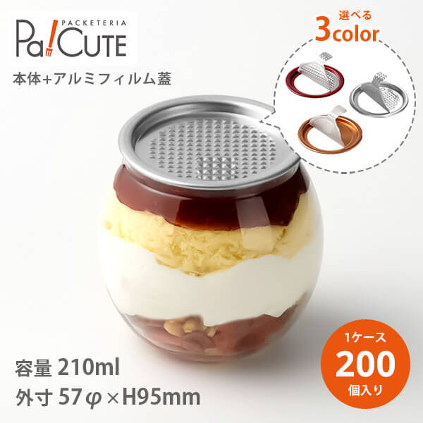 楽天市場】クーポンで10%OFF【透明缶210mlボール型 プルタブ蓋】【枚