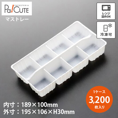 クーポン券で10%OFF【K-58 分けまえパイ8ケ】【枚単価 15.7円×3200枚】集まり御盆 和菓子容れもの お役目用 西洋菓子容れもの 乾荒原 持ち帰り 使い捨て容れもの 可塑性物質容れもの 御盆 容器に並べる 今めかしい お餅 お団子 日本製 封鎖可 封鎖 陰電子範囲相応う 陰電子範囲 自動販売器 間仕切り