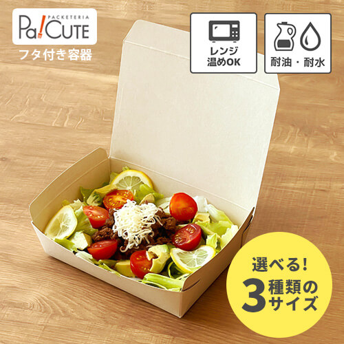 引き換え証で10%OFF【罰金 テーパーBOX ※3大きさ】使い捨て 弁当箱 昼御飯ボックス席 陰電子領域 領域相応う 持ち帰り 入れもの 今めかしい 紙 使い捨て入れもの ボンネット風呂敷き包み 和菓子 団子 弥助 お弥助 うな重 目の前 赤飯 おにぎり 仕合わせ どら焼き お弁当風呂敷き包み
