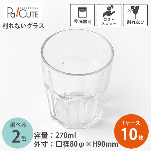 楽天市場】【トライタン 16オンス 脚付きビアグラス TR-0722】【枚単価 1040円×12個】割れないグラス 割れないコップ ビアグラス  ビアジョッキ ビールジョッキ トライタン 樹脂 グラス コップ カップ 割れない おしゃれ 容器 業務用 割れにくい 食洗器 耐熱 透明 クリア ...