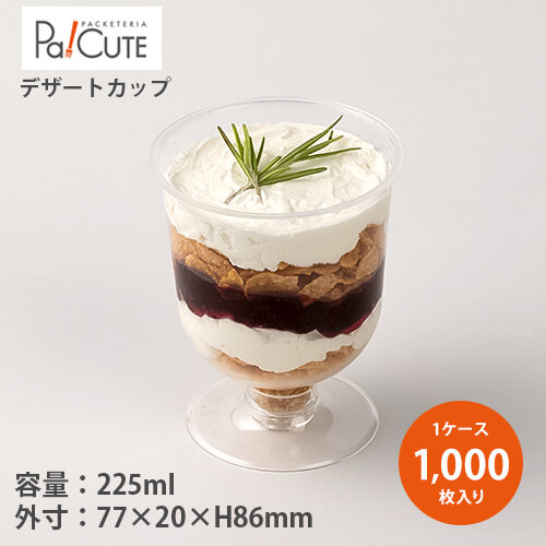 楽天市場】【DIP-275AC】【枚単価 24.60円×1000枚】デザートカップ