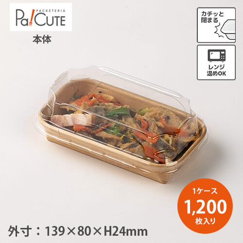 クーポン券で10%OFF【お盆一 #00】【枚単価 14.9円×1200枚】持ち帰り 入れもの 今めかしい 使い捨て 弁当箱 弁当入れもの おかず おテイクアウト 使い捨て入れもの ボンネット容器に並べる お役目用 晩ご飯ボックス席 範囲相応う 喫茶店 丼 使い捨て弁当箱 範囲 紙製