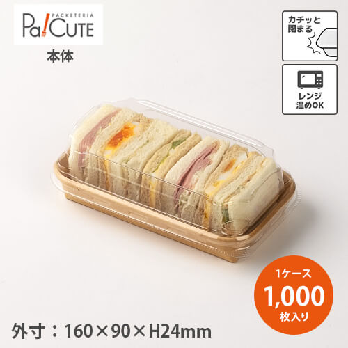 クーポン券で10%OFF【お盆一 #01】【枚単価 17.9円×1000枚】持ち帰り 入れもの 今めかしい 使い捨て 弁当箱 弁当入れもの おかず おテイクアウト 使い捨て入れもの ボンネット容器に並べる お役目用 晩ご飯ボックス席 範囲相応う 喫茶店 丼 使い捨て弁当箱 範囲 紙製