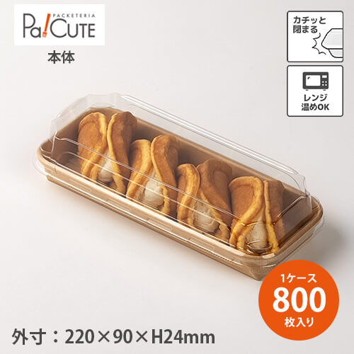 クーポン券で10%OFF【お盆一 #02】【枚単価 22.4円×800枚】持ち帰り 入れもの 今めかしい 使い捨て 弁当箱 弁当入れもの おかず おテイクアウト 使い捨て入れもの ボンネット容器に並べる お役目用 晩ご飯ボックス席 範囲相応う 喫茶店 丼 使い捨て弁当箱 範囲 紙製