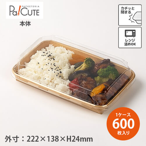 クーポン券で10%OFF【お盆一 #07】【枚単価 29.6円×600枚】持ち帰り 入れもの 今めかしい 使い捨て 弁当箱 弁当入れもの おかず おテイクアウト 使い捨て入れもの ボンネット容器に並べる お役目用 晩ご飯ボックス席 範囲相応う 喫茶店 丼 使い捨て弁当箱 範囲 紙製