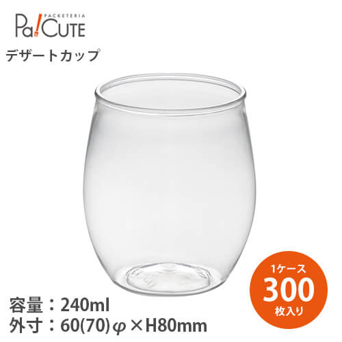 クーポン券で10%OFF【128800 ティアラ】【枚単価 132.8円×300枚】乾荒原優勝杯 使い捨て 可塑性物質 澄み切った パフェ優勝杯 プッディング優勝杯 ゼラチン優勝杯 今めかしい 可愛らしい お役目用 乾荒原入れもの ゼラチン入れもの プッディング入れもの パフェ入れもの 楕円面 西洋菓子入れもの