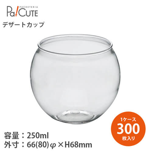 クーポン券で10%OFF【130400 コロン】【枚単価 132.8円×300枚】乾荒原優勝杯 使い捨て 可塑性物質 澄み切った パフェ優勝杯 プッディング優勝杯 ゼラチン優勝杯 今めかしい 可愛らしい お役目用 乾荒原入れもの ゼラチン入れもの プッディング入れもの パフェ入れもの 楕円面 丸 西洋菓子入れもの