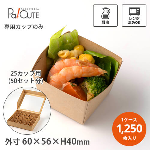 【最終値下げ！】お弁当やテイクアウトに！お弁当容器と専用蓋のセット約800セット 最終値下げ！】お弁当やテイクアウトに！お弁当容器と専用蓋のセット