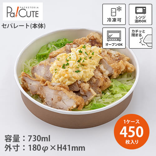 クーポン券で10%OFF【K8181A 本体】【枚単価 38.9円×450枚】持ち帰り 入れもの 今めかしい 使い捨て 弁当箱 弁当入れもの 持ち帰り入れもの おかず おテイクアウト 使い捨て入れもの ボンネット容器に並べる お役目用 晩ご飯ボックス席 陰電子範囲 オーヴン 凍る 喫茶店 丼 使い捨て弁当箱