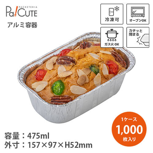 クーポン券で10%OFF【6160K】【枚単価 37円×1000枚】軽銀入れもの 軽銀皿 使い捨て入れもの お皿 お役目用 持ち帰り 使い捨て入れものお盆 容器に並べる 今めかしい 湯煎 お弁当入れもの 焼き御菓子 グラタン オーヴン 凍る トースター オーヴントースター 食べ物屋