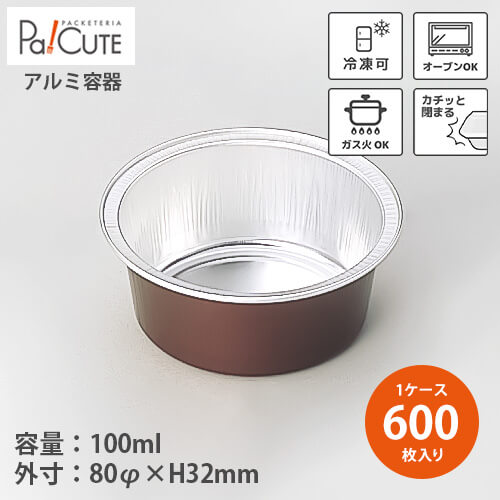 楽天市場】ポイント3倍【4081 本体】【枚単価 27.7円×2000枚】アルミ 
