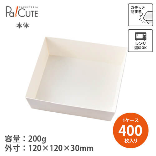 クーポン券で10%OFF【54638 KM-73本体 白いこと】【枚単価 54.9円×400枚】持ち帰り 入れもの 今めかしい 使い捨て 弁当箱 弁当入れもの 持ち帰り入れもの おかず おテイクアウト 使い捨て入れもの ボンネット容器に並べる お役目用 晩ご飯ボックス席 範囲相応う 喫茶店 丼 使い捨て弁当箱 範囲 白