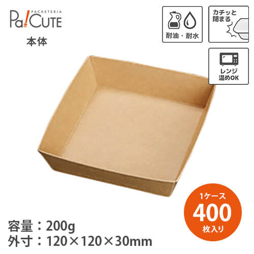 引き換え証で10%OFF【54632 KM-73本体 自然的】【枚単価 48円×400枚】持ち帰り 入れもの 今めかしい 使い捨て 弁当箱 弁当入れもの 持ち帰り入れもの おかず おテイクアウト 使い捨て入れもの ボンネット風呂敷き包み 御役目用 昼御飯ボックス席 領域相応う 喫茶店 丼 使い捨て弁当箱 領域