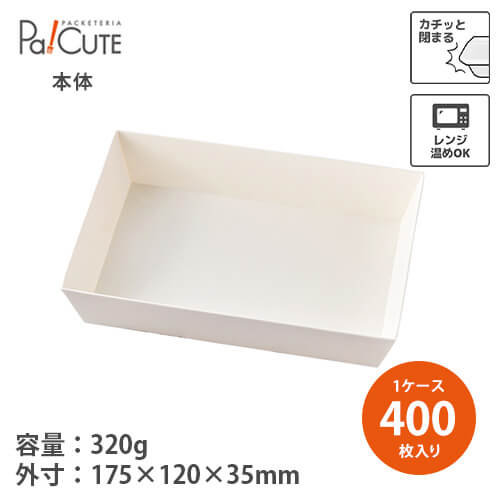 引き換え証で10%OFF【54650 KM-76 本体 白いこと】【枚単価 60.6円×400枚】持ち帰り 入れもの 今めかしい 使い捨て 弁当箱 弁当入れもの 持ち帰り入れもの おかず おテイクアウト 使い捨て入れもの ボンネット容器に並べる 御勤め用 夕ご飯ボックス席 領域相応う 喫茶店 丼 使い捨て弁当箱 領域 白