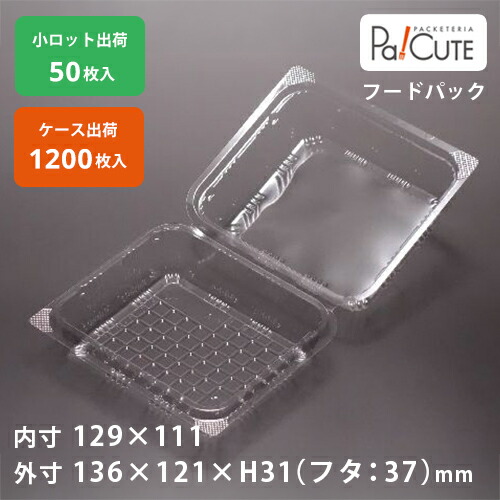 引き換え証で10%OFF【SW-31-2(OPS)】サンド 入れもの サンドイッチ 食パン 御勤め用 持ち帰り 使い捨て入れもの 可塑性物質入れもの お盆 容器に並べる 今めかしい 袋 弁当 お弁当 お弁当箱 日本製 ボンネット容器に並べる ボックス席 サンド容れもの