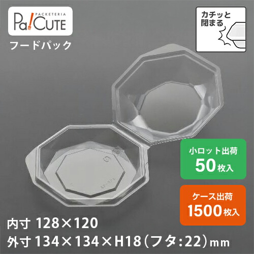引き換え証で10%OFF【ACP-52（.25）】持ち帰り 入れもの 今めかしい お惣菜 入れもの 御勤め用 夕ご飯ボックス席 夕ご飯容れもの お弁当箱 使い捨て 送達 おにぎり容器に並べる 蓋付き添い人 おかず 使い切り  日本製 サラダ菜 お弁当箱 入れもの ホットドッグ ボンネット容器に並べる