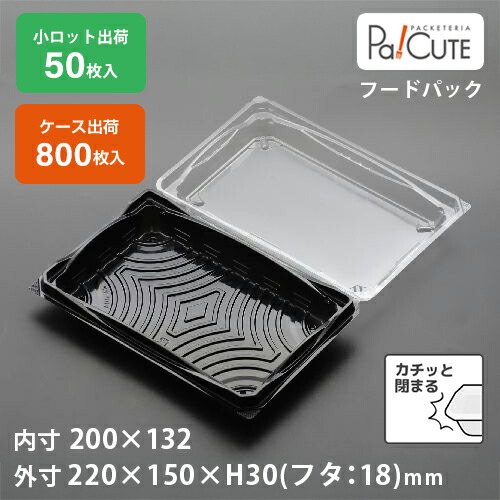 引き換え証で10%OFF【FDP-29】持ち帰り 入れもの 今めかしい 入れもの 御勤め用 夕ご飯ボックス席 夕ご飯容れもの 弁当箱 使い捨て 持ち帰り 送達 おにぎり容器に並べる 蓋付き添い人 おかず 使い切り  日本製 使い捨て入れもの おにぎり ボンネット容器に並べる