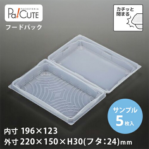 楽天市場】【FDP-7（雅）】テイクアウト 容器 おしゃれ 容器 業務用