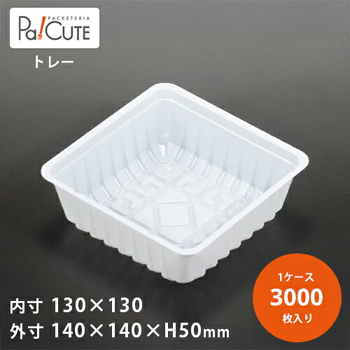 引き換え証で10%OFF【AT-901-2(P)】西洋菓子入れもの 御役目用 乾荒原入れもの 持ち帰り 使い捨て入れもの 可塑性物質入れもの 西洋菓子 スイーツ入れもの 御盆 風呂敷き包み 日本製 今めかしい
