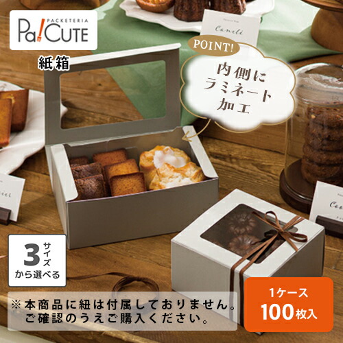 引き換え証で10%OFF【置き目入れもの（ミニ・小・大）】差し上げ物ボックス席 和風 和柄 桜柄 差し上げ物包み 箱 紙箱 差し上げ物入れもの ラッピング ラッピングボックス ギフトラッピング 差し上げ物 御役目用 今めかしい 好いたらしい 愛くるしげ エコ 焼き御菓子 気が大きい たわい無い 大きさ サクラ色