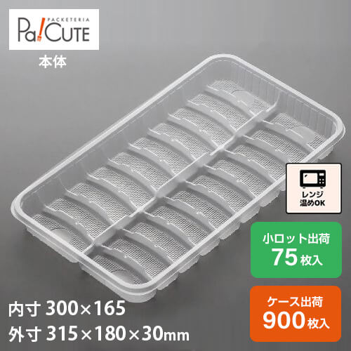 引き換え証で10%OFF【ギョーザ20P(薄口)】ギョーザ シューマイ 餃子 しゅうまい 焼売 入れもの 御勤め用 使い捨て入れもの 持ち帰り お盆 日本製 テイクアウト おテイクアウト 氷る 氷る可 氷る 氷る保護すること 陰電子領域 陰電子領域相応う 領域相応う 領域可 領域能力のある 分け取り
