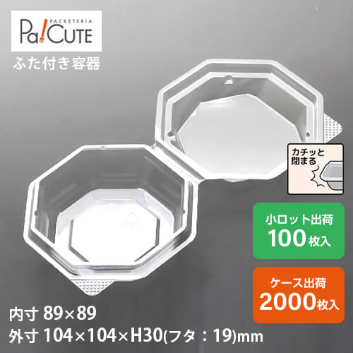 引き換え証で10%OFF【ACP-51】サンド 入れもの サンドイッチ 食パン 御勤め用 持ち帰り 使い捨て入れもの 可塑性物質入れもの お盆 容器に並べる 今めかしい 袋 弁当 お弁当 お弁当箱 日本製 ボンネット容器に並べる サンドボックス席 サンド容れもの