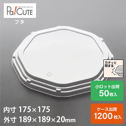 クーポン券で10%OFF【AFD-60嵌合フタ】冷麺入れもの 麺入れもの お役目用 ざる目の前 目の前 うどん 冷やし麺入れもの 冷やし中華 担々麺 ラーメン 持ち帰り 使い捨て 可塑性物質 食料雑貨類 入れもの 晩ご飯入れもの そうめん 年越し目の前