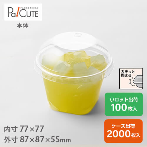 楽天市場】【BR-88-175】デザートカップ 使い捨て プラスチック 透明