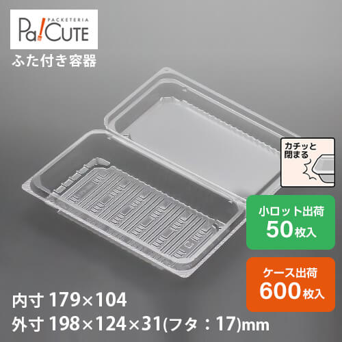 引き換え証で10%OFF【FDP-120】持ち帰り 入れもの 今めかしい お惣菜 入れもの 御勤め用 夕ご飯ボックス席 夕ご飯容れもの お弁当箱 使い捨て 送達 おにぎり容器に並べる 蓋付き添い人 おかず 使い切り  日本製 サラダ菜 お弁当箱 入れもの ホットドッグ ボンネット容器に並べる
