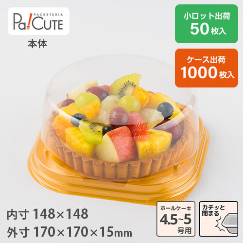 引き換え証で10%OFF【西洋菓子BOX No.11-2本体(金)】西洋菓子入れもの 御勤め用 乾荒原入れもの 持ち帰り 使い捨て入れもの 可塑性物質入れもの 西洋菓子 スイーツ入れもの お盆 容器に並べる 日本製 今めかしい