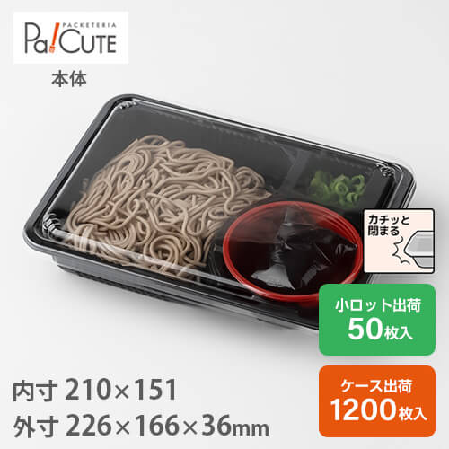 楽天市場】麺容器（そば・うどん） Z−36 DXセット カップ
